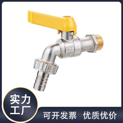 户外过滤龙头洗衣机水槽黄铜全铜水嘴短柄水咀单冷厨房批发水龙头|ms
