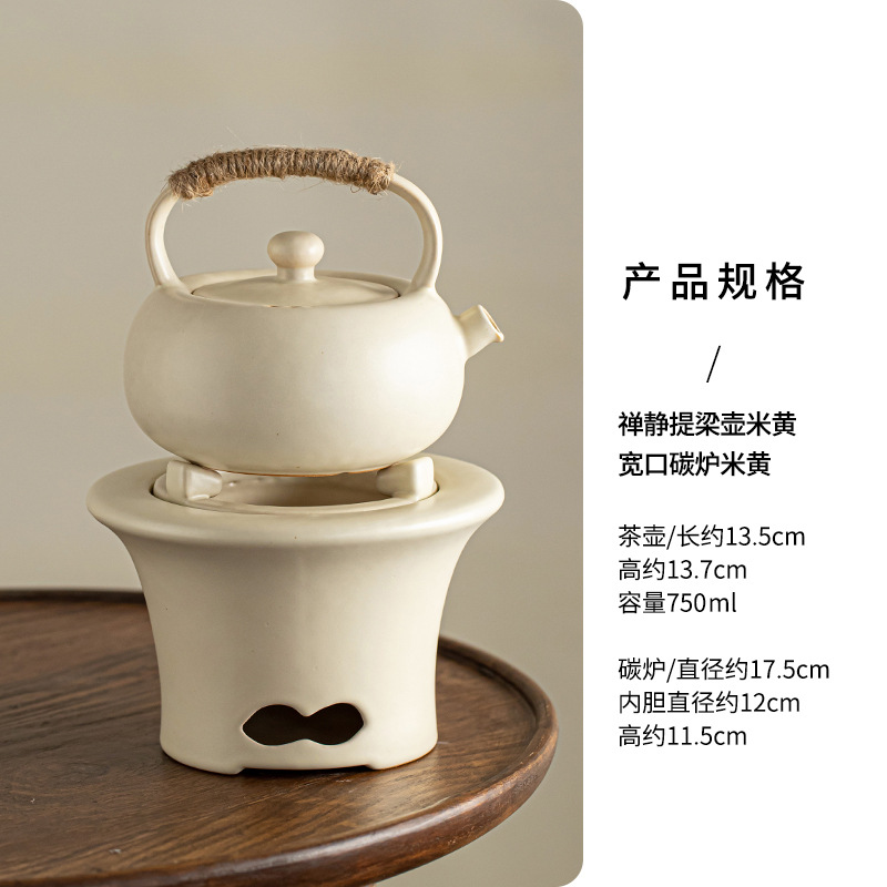 젠징 리프팅 주전자 베이지 + 입이 넓은 카본 스토브 베이지