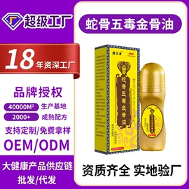 身体护理套装;保健器具配件;艾灸/艾草/艾条/艾制品