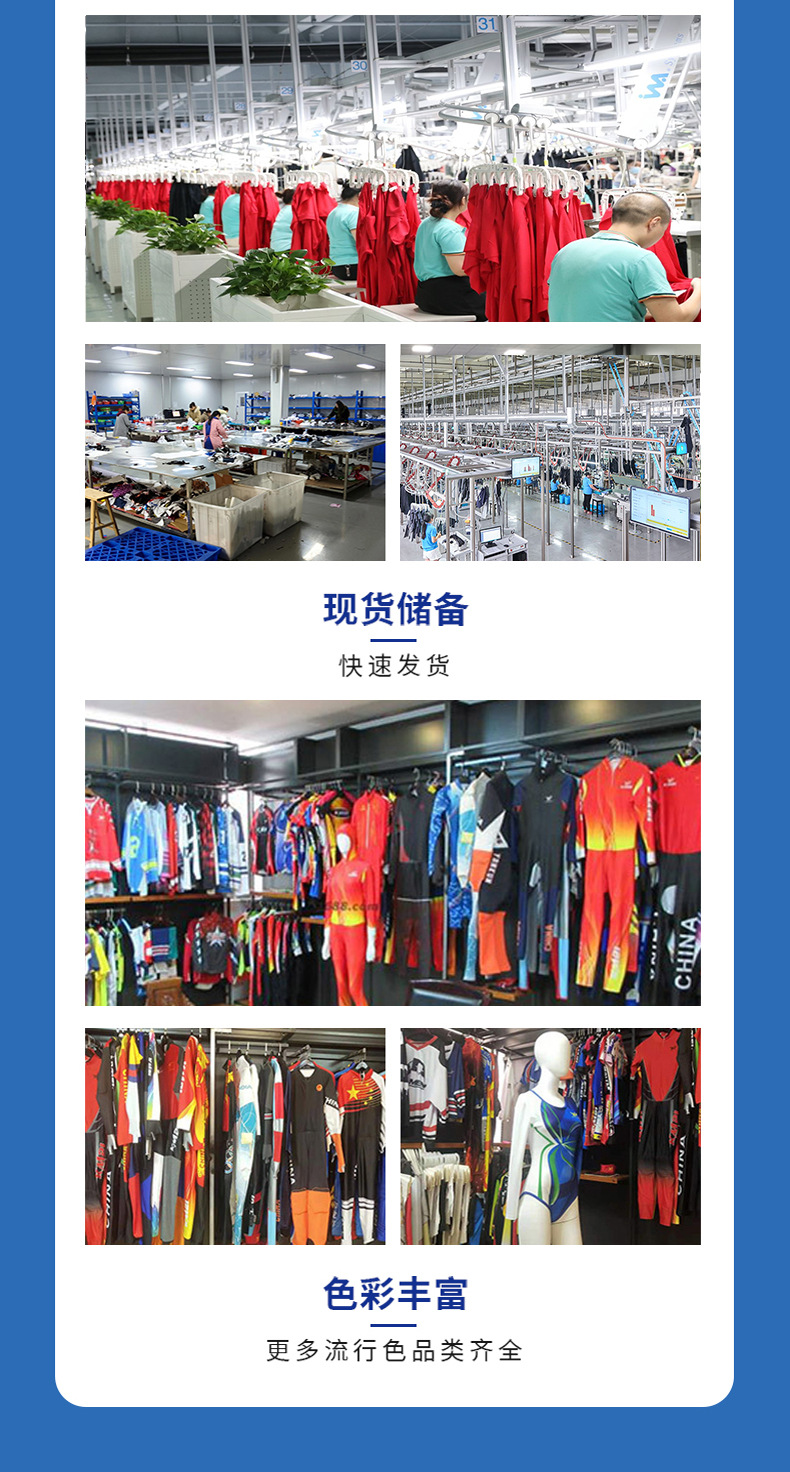 非标品详情页1_23