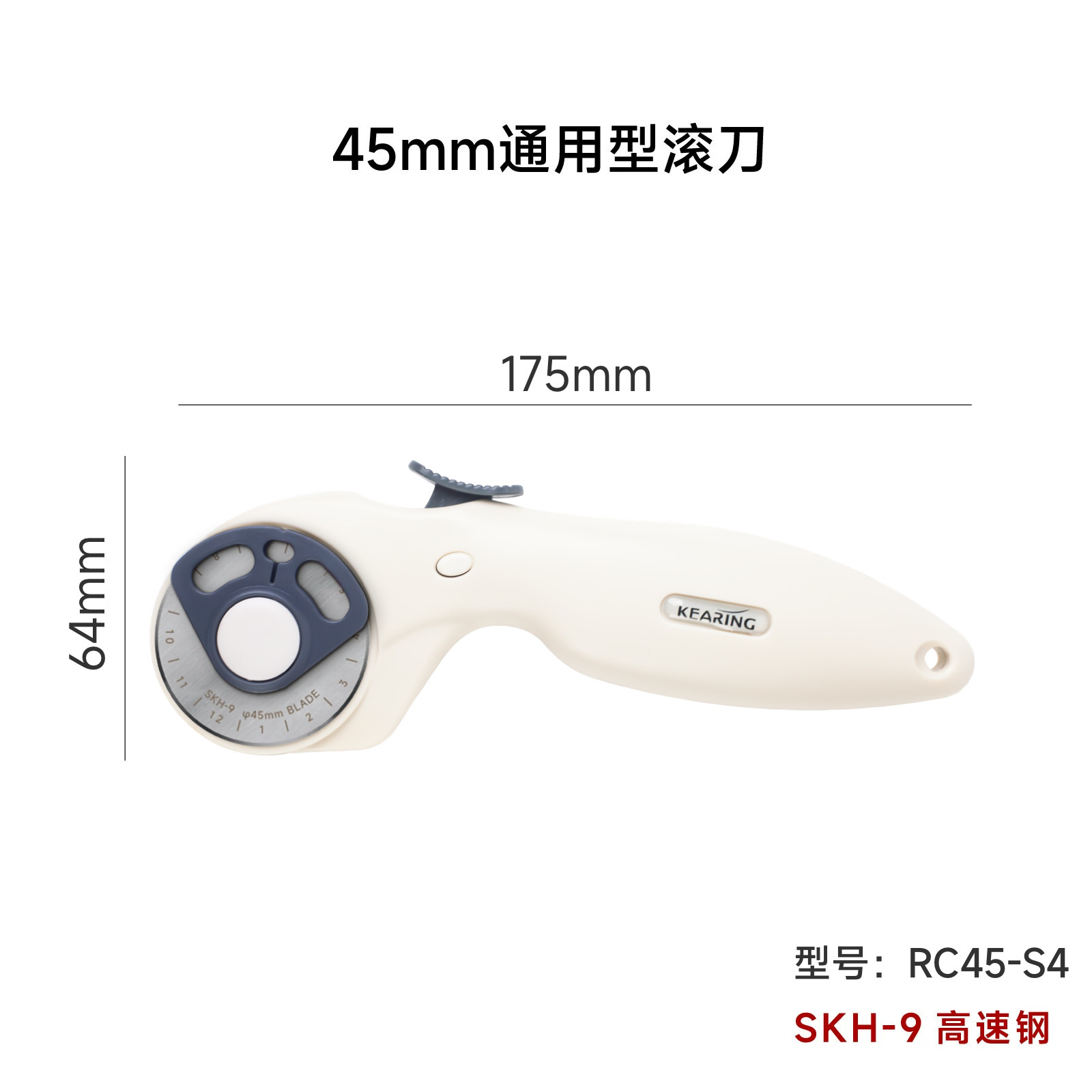 Cortador circular para tela/cuero, 45mm, mangos