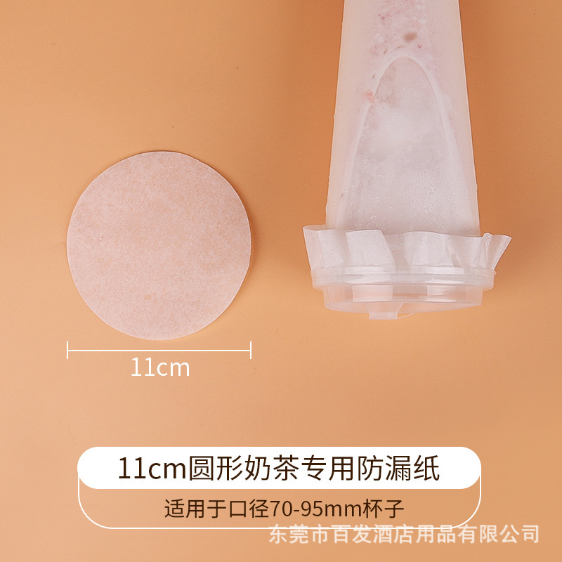 微信图片_20210901144813