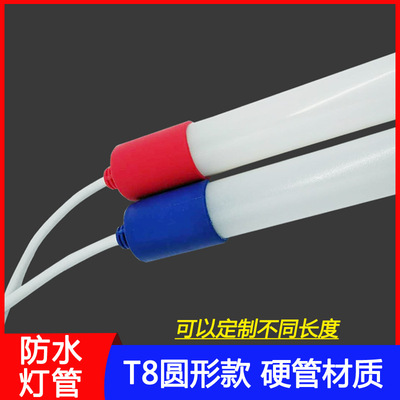 批发户外led防水管 长条IP65防水灯管 1.2米0.6米广告灯箱灯管|ms