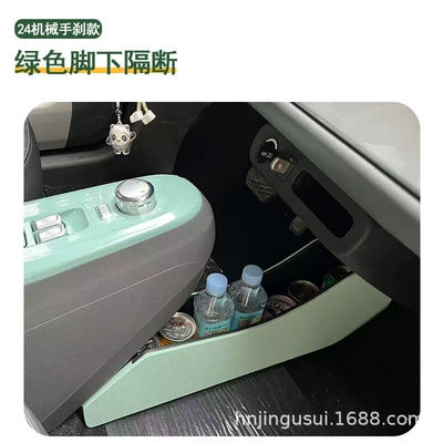 24 models of central armrest boxes Armrest box - 24-models-mechanical-handbrake-green-footrest-partition