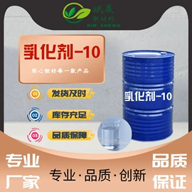 其他活性剂;洗涤剂;日用香精