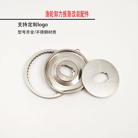 其他垂钓用品;螺钉;垂钓用品套件