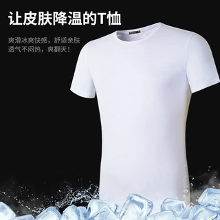 厂家直销批发短袖t恤男士纯色打底衫白色圆领半袖上衣服夏季薄款