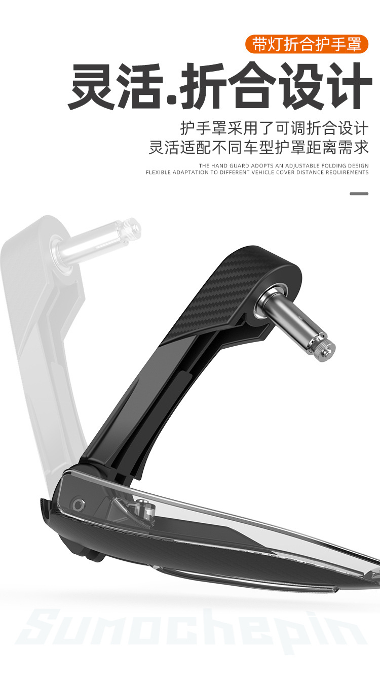 Motorcycle Accessories Led Lighted Handguards, Windproof, Anti-Fall, Foldable Handguards, Led Daytime Running Lights, Turn Signal Lights, Handrails
