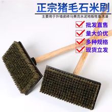 ʯ��ˢ�坍ˢ���⠝ˢ��ˮ��Nϴˢܛ�i��ëˢϴ��ˢ�ӷ�ˢëˢ�S