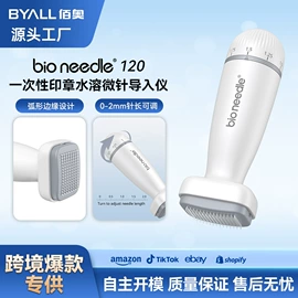 美容导入仪;电子美容仪;其他美妆工具