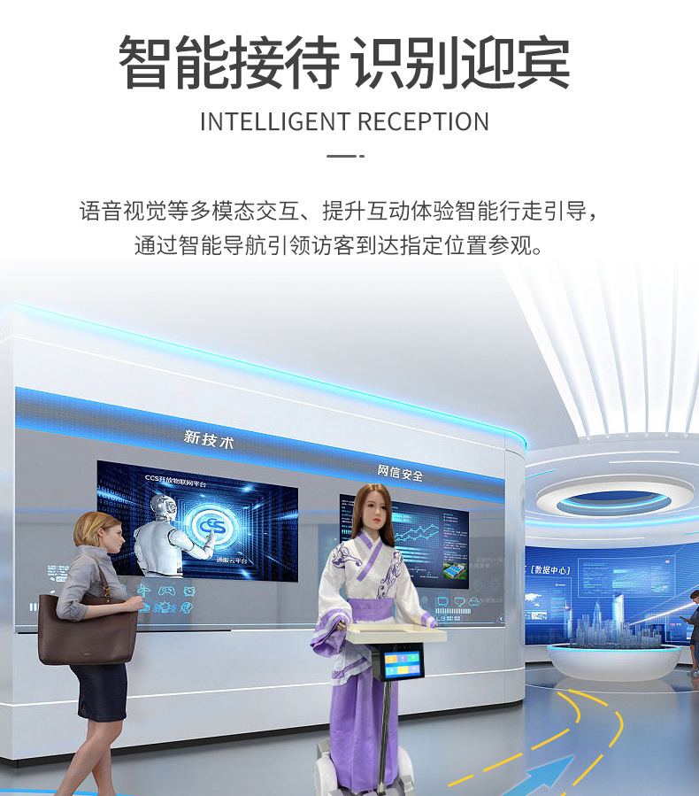 Intelligent welcome simulation beauty reception robot, hotel front desk, restaurant ordering and food delivery robot manufacturer wholesale undefined