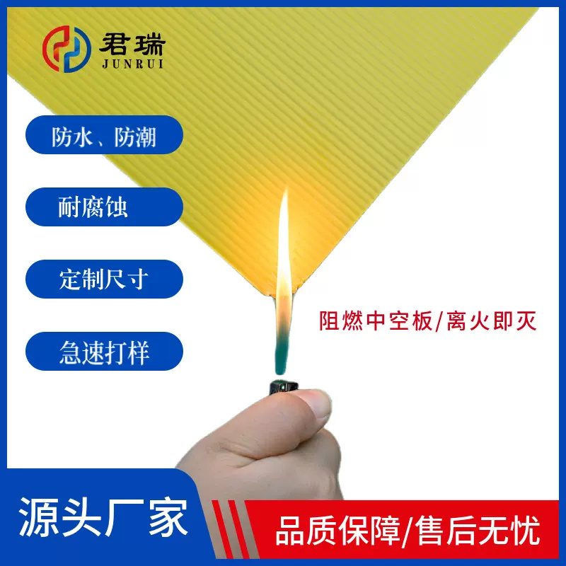 防静电阻燃中空板黑色隔板中通板电子包装隔板PP万通板源头工厂