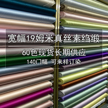 140����19ķ����z�ؿU������ ��ɫ�I��˯�·��b���\���r�z�I����