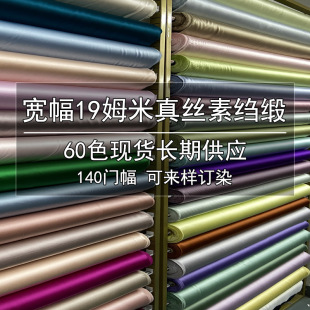 140����19ķ����z�ؿU������ ��ɫ�I��˯�·��b���\���r�z�I����