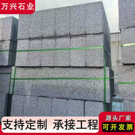 山东石材路沿石芝麻灰路面铺路石园林地铺路边石鲁灰路侧石厂家