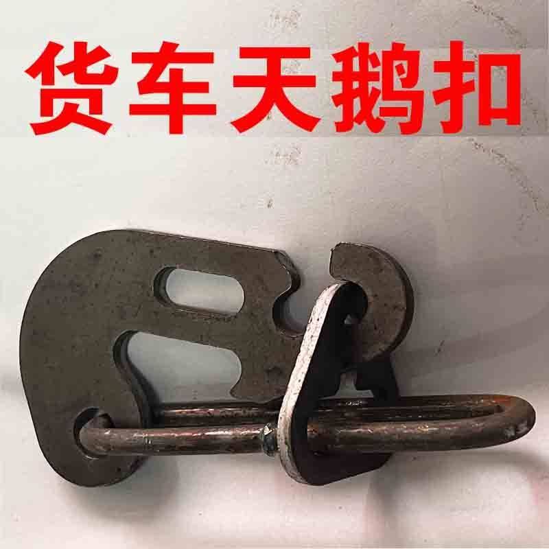 Anti-Skid Chains for Trucks, Cars, and Vans; Seven-Shaped Wrench; Anti-Detachment Hook; Double Hook Horizontal Chain; Universal Wrench; Anti-Skid Chain Accessories