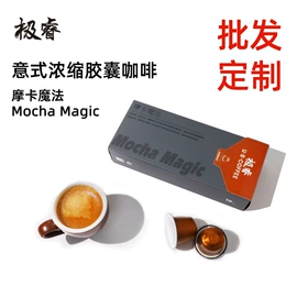 胶囊咖啡;咖啡豆;挂耳咖啡