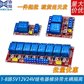 PCBA方案板;陶瓷电路板;集成电路