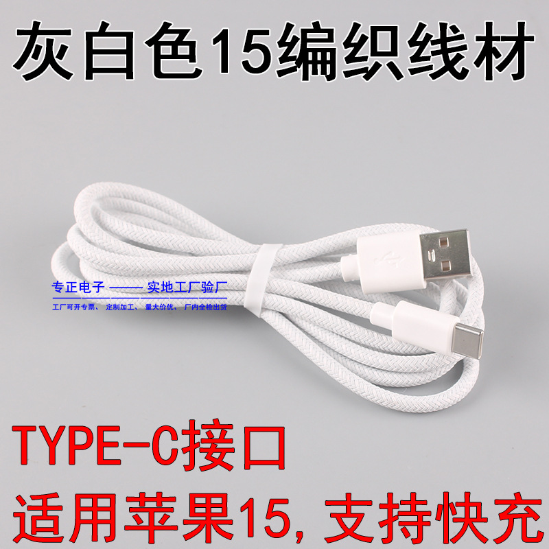 USB-TYPE-C.jpg
