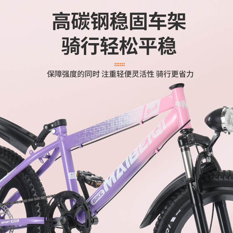 Bicicletas de montaña para niños, estudiantes de primaria y secundaria, bicicleta de montaña de velocidad variable, 8 - 14 años de edad, niños y adolescentes, vehículos de carretera al aire libre