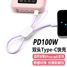 ���K����������һ��늾�PD����m���O���A���ptypec��늌�耳׿�