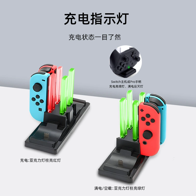 Подходяще к игровому контроллеру Switch Joy-Con, зарядное устройство 6 в 1 для Switch Pro