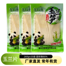 �S��ֱ�l���m�SƬ���S�d��ˮ��S260g*20��������ó��깩؛�SƬ