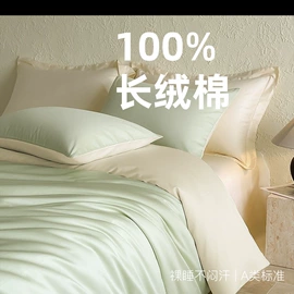 四件套;纤维被;棉花被