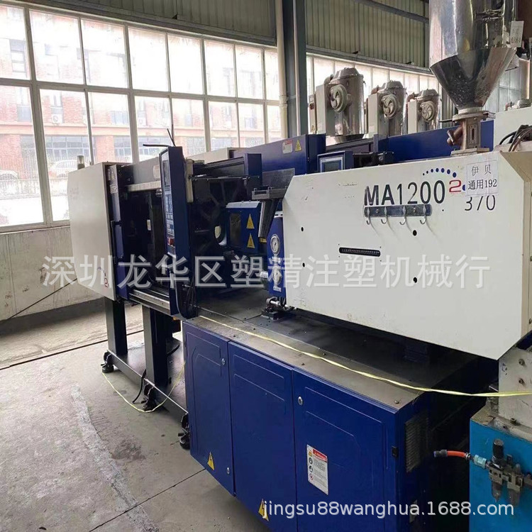 杭州工厂转让71台海天二代注塑机MA120T吨震雄注塑机现场出售