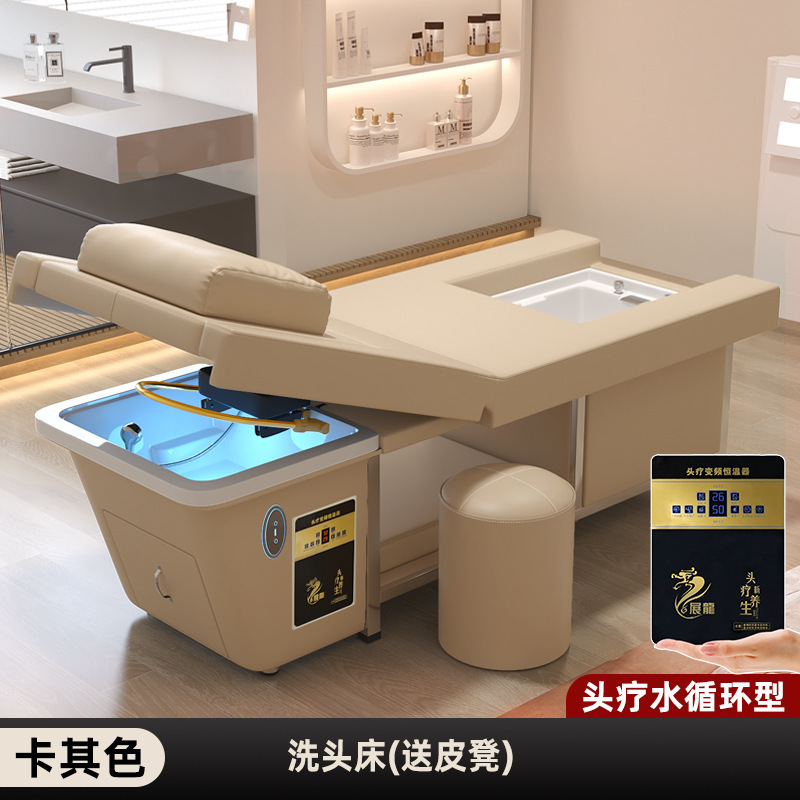 电动升降美容院专用洗头床足浴泡脚头疗一体床水循环熏蒸按摩床|undefined
