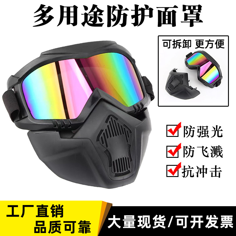 Harley Mask, Windproof Goggles, Labor Protection Welding Glasses, Dust-Proof, Sand-Proof, Pesticide-Resistant, Outdoor Tactical Face Protection Goggles