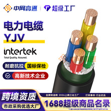 ��ͨYJV��|�������~о2/3/4/5о10ƽ�����������ľ�����ИI���|