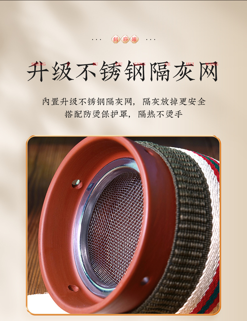 艾灸刮痧罐_09.jpg