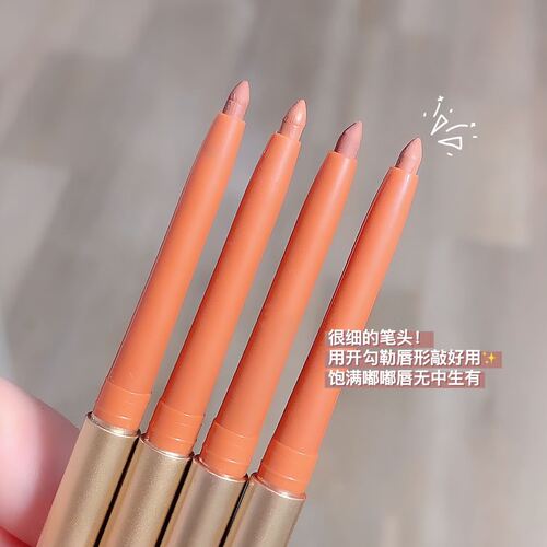 SWEET MINT precision series ooo lip liner modified lip line waterproof natural and easy to color contouring women