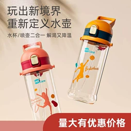 保温杯;吸管杯;奶瓶