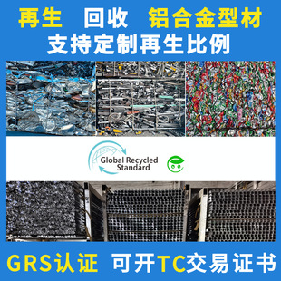 GRS�X�Ͻ��Ͳ����������X�����_��������ܲ��Ͳ��_TC�����C��