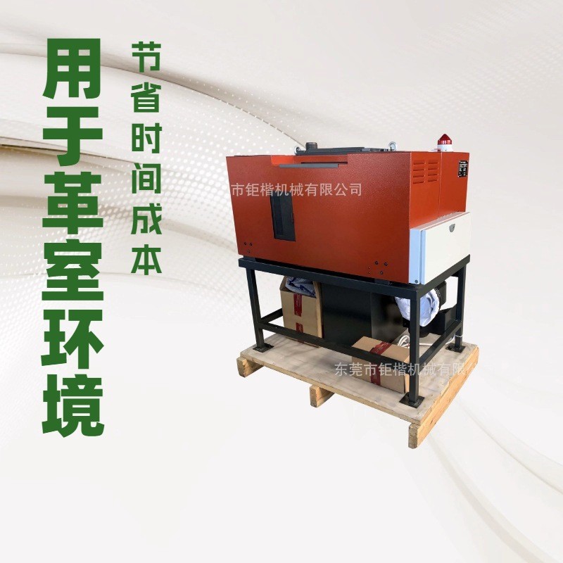 供应 Camogo意大利凯摩高 革室用带刀片皮机 铲皮机