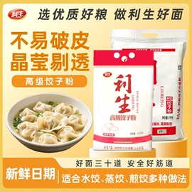 面粉;待煮面条;方便面类