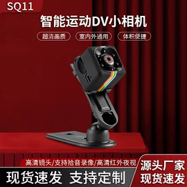 监控摄像机;智能摄像头;可视对讲