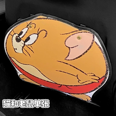 Short cat and mouse chair back Chair back anti-kick pad - mouse