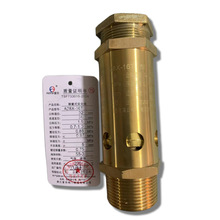 ����A28X-16T����ʽ�ݗU�C�S�~��ȫ�y���l�Չ��C����й����ȫ�y