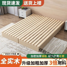实木排骨架榻榻米床板落地式出租房折叠床架现代双人卧室木板床
