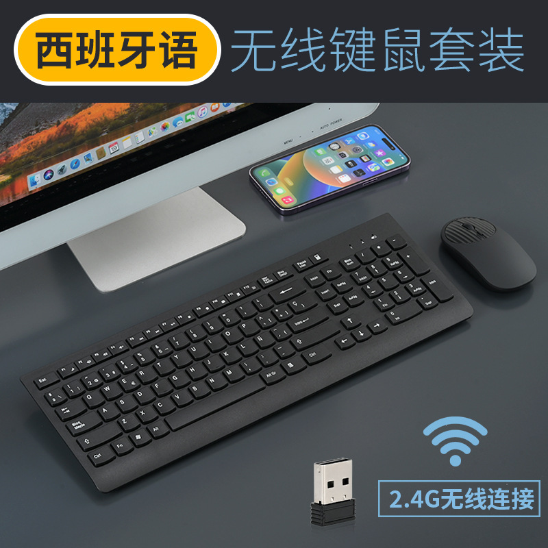 Spanish Wireless Keyboard Latin Spanish Keyboard with Built-In Iron Plate Spanish Wireless Keyboard and Mouse Spanish Wireless Keyboard Latin Spanish Keyboard with Built-In Iron Plate Spanish Wireless Keyboard and Mouse