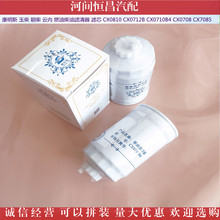 ȼ�Ͳ��͞V���� �Vо CX0810 CX0712B CX0710B4 CX0708 CX7085