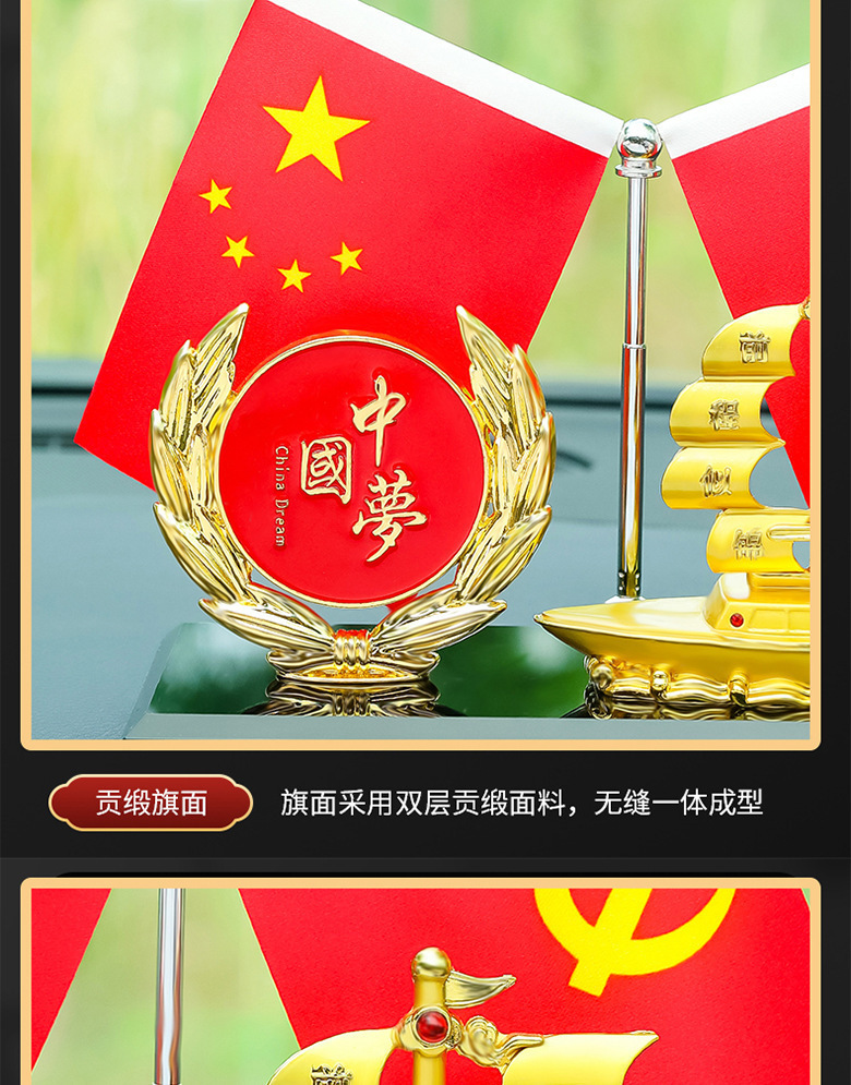 Car Flag Ornaments, Car Decoration, Small Red Flag Souvenirs, Desktop Office Ornaments, Smooth Sailing Perfume Holder