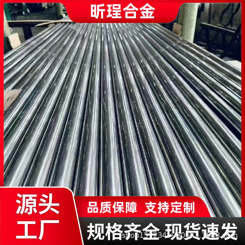 3J21 无磁弹性合金带 3J1 圆棒 3J9 丝材 钴铬镍合金钢薄片 耐腐
