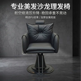 美发椅;洗头床;按摩床