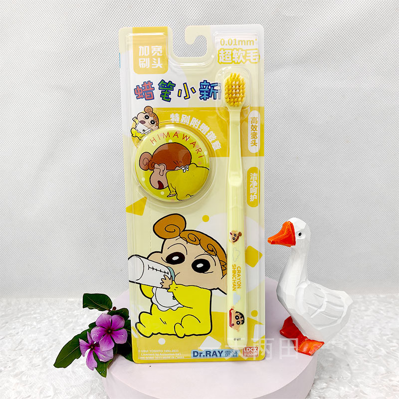 A62 크레용신짱 옐로우 콰이(배지 포함)