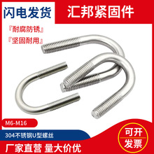 304U���ݽz���P�U�ο�U����˨M6M8M10M12M16�F؛����