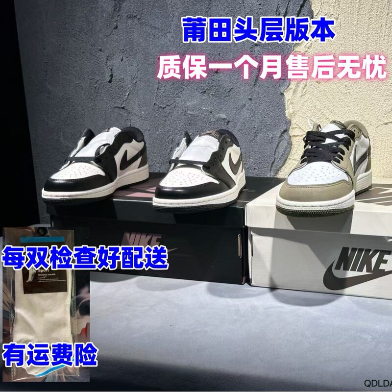 Original Putian Shoes Aj1 Black and White Shadow Gray Men's and Women's Low-Top Basketball Shoes Jordan 1 Sneakers Couple Casual Sports Shoes